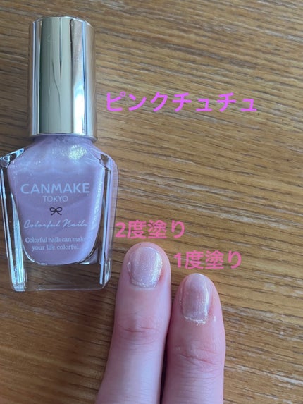 カラフルネイルズ/キャンメイク/マニキュアを使ったクチコミ(7枚目)