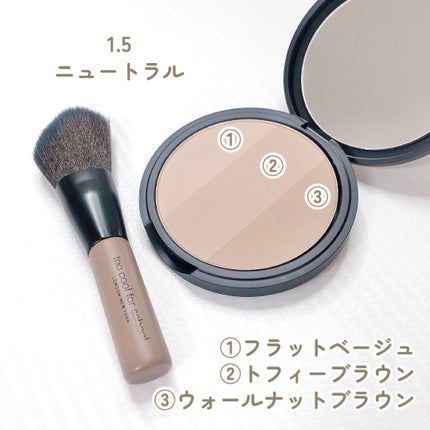 アートクラスバイロダン シェーディング/too cool for school/シェーディングを使ったクチコミ(2枚目)