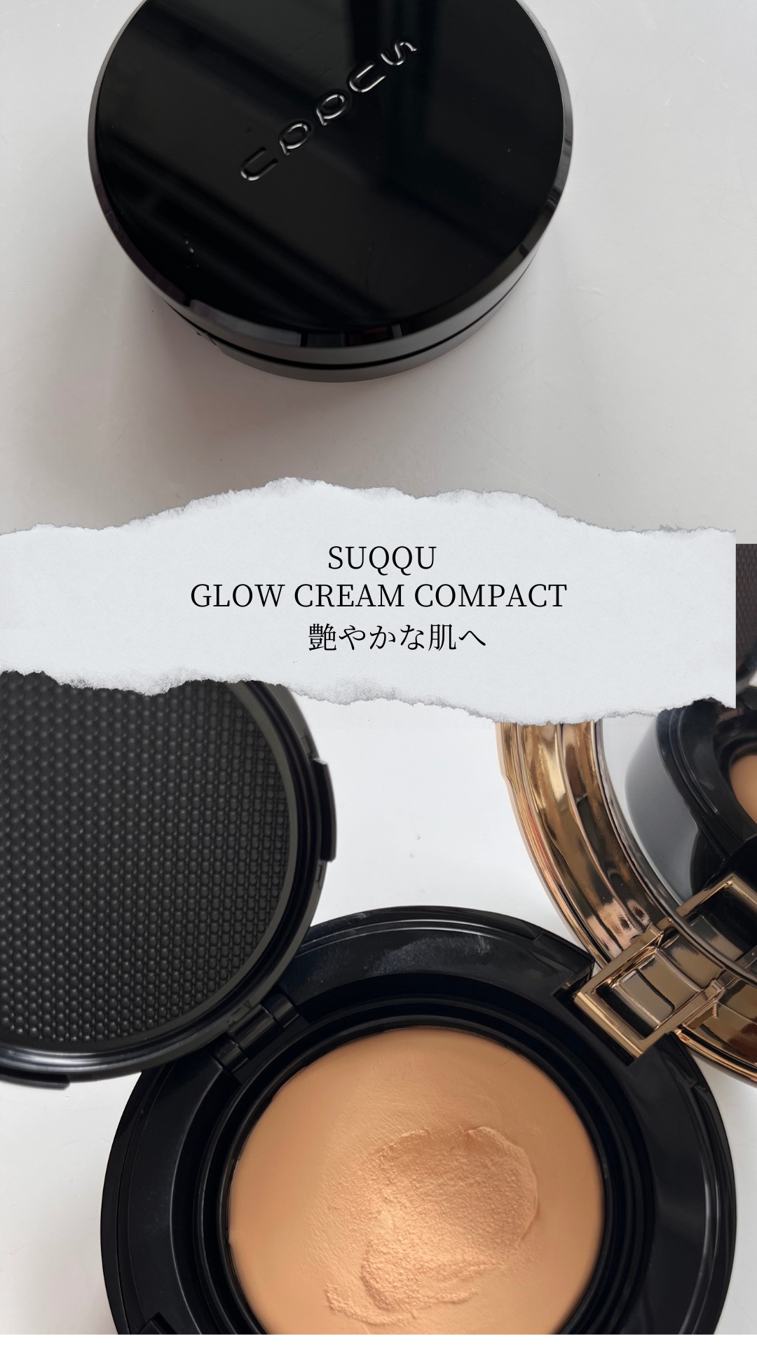 グロウ クリーム コンパクト 10 ライト/SUQQU/クリーム・エマルジョンファンデーションを使ったクチコミ（1枚目）