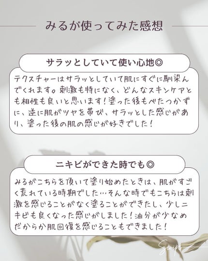 CNカフェイン10%美容液/コスデバハ/美容液を使ったクチコミ(8枚目)