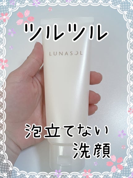 スムージングジェルウォッシュ/LUNASOL/その他洗顔料を使ったクチコミ(1枚目)