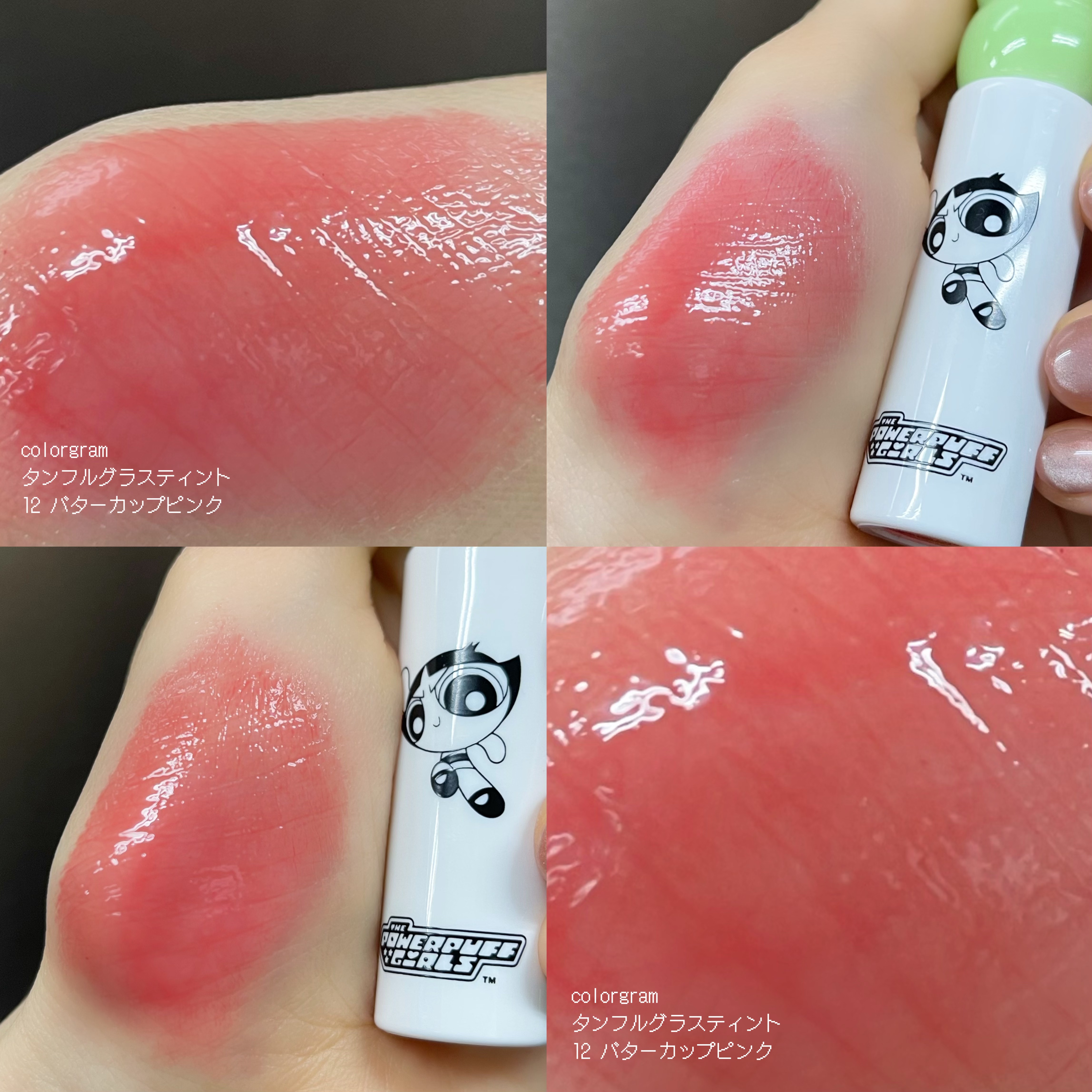 フルーティグラスティント/Colorgram/リップティントを使ったクチコミ（1枚目）