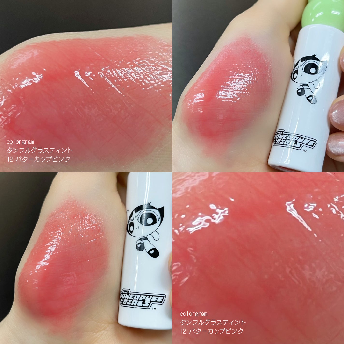 フルーティグラスティント/Colorgram/リップティントを使ったクチコミ(1枚目)