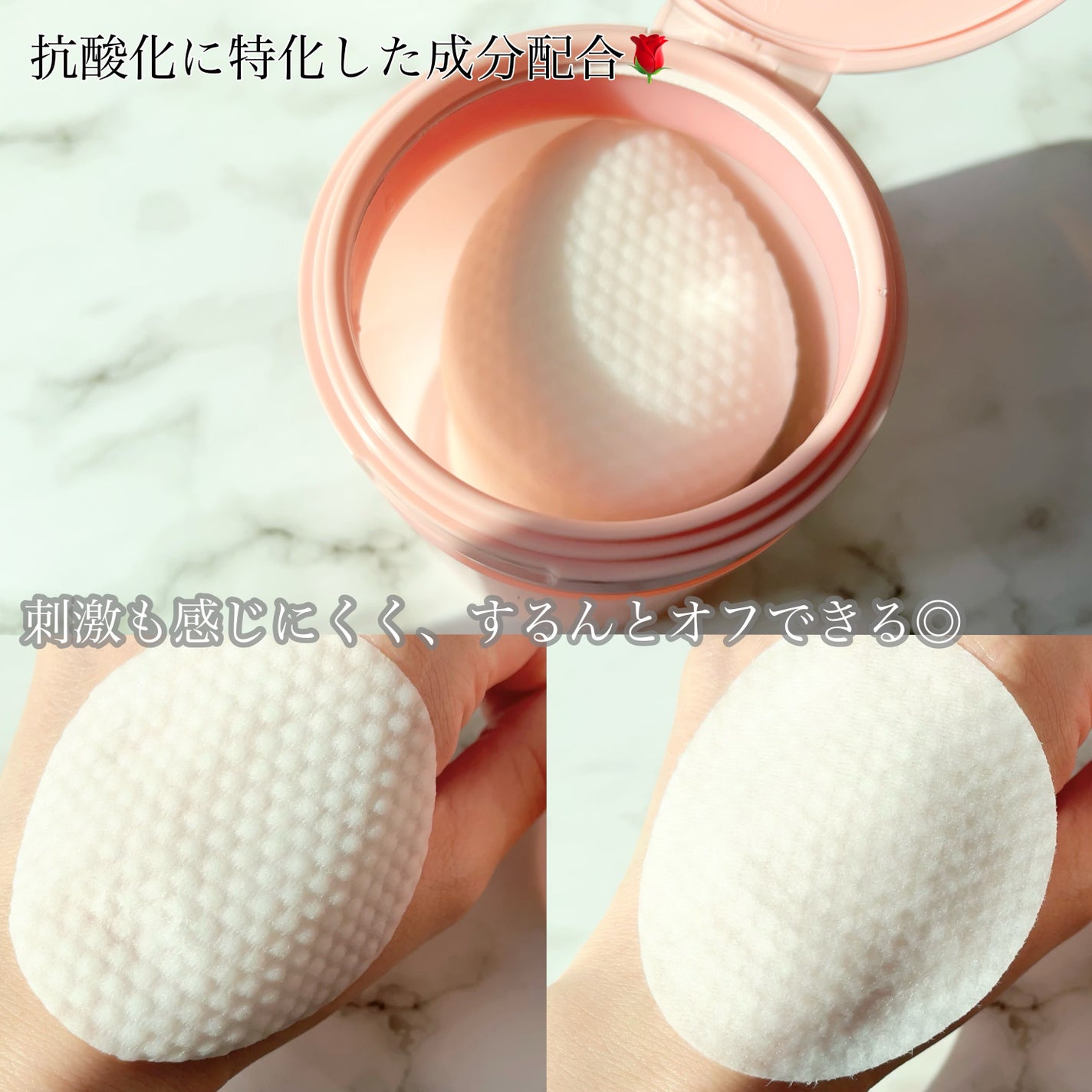 manya✩フォロバ100 on LIPS 「ベラモアローズ&ティーツリーバブルディープクレンジングフォーム..」(2枚目)