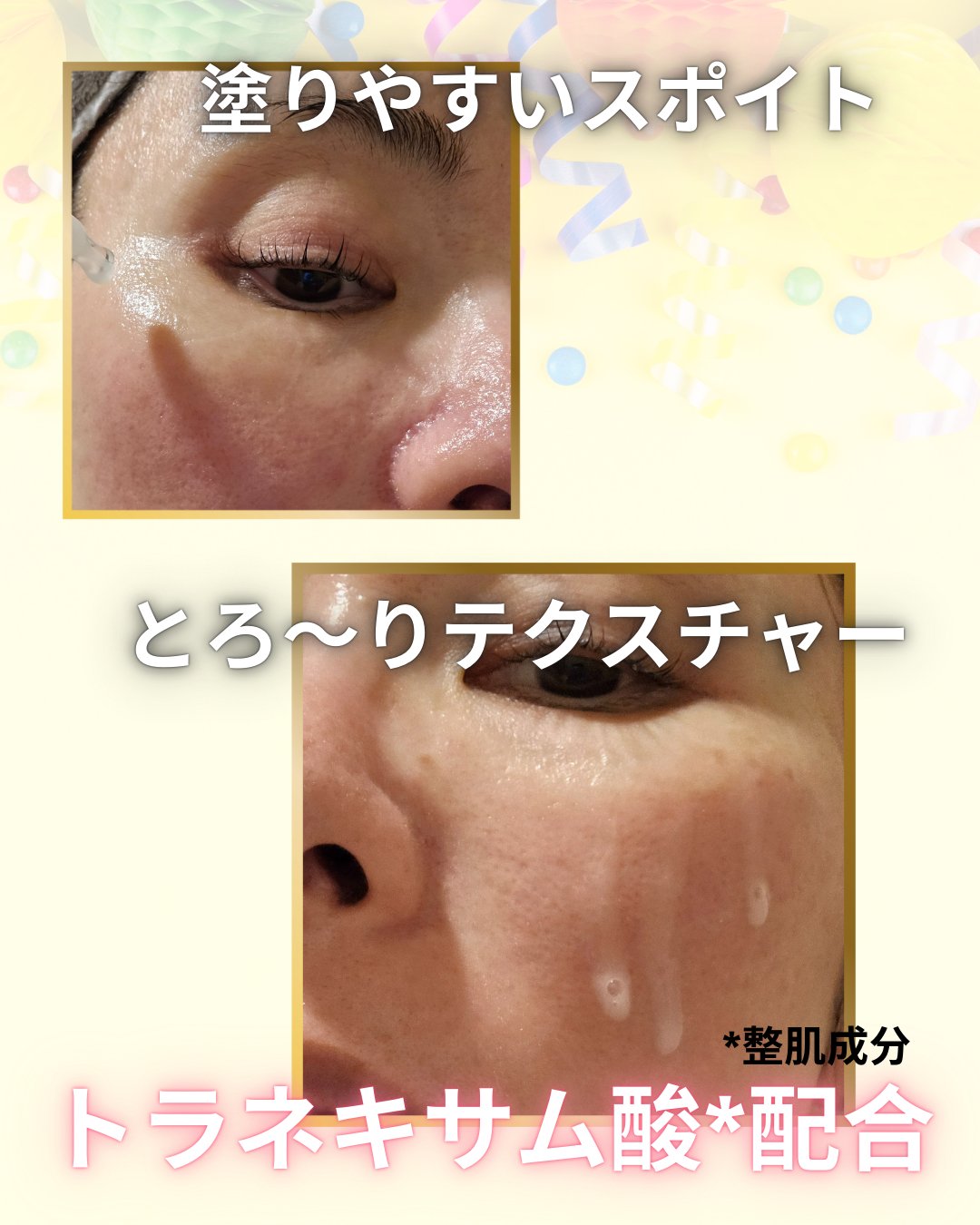 レッドブレミッシュ トラネキサム酸21.5  濃縮セラム/Dr.G/美容液を使ったクチコミ（2枚目）