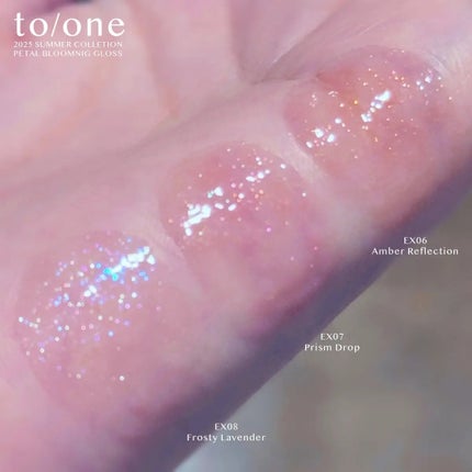 トーン ペタル ブルーミング グロス EX08 Frosty Lavender/to/one/リップグロスを使ったクチコミ(2枚目)