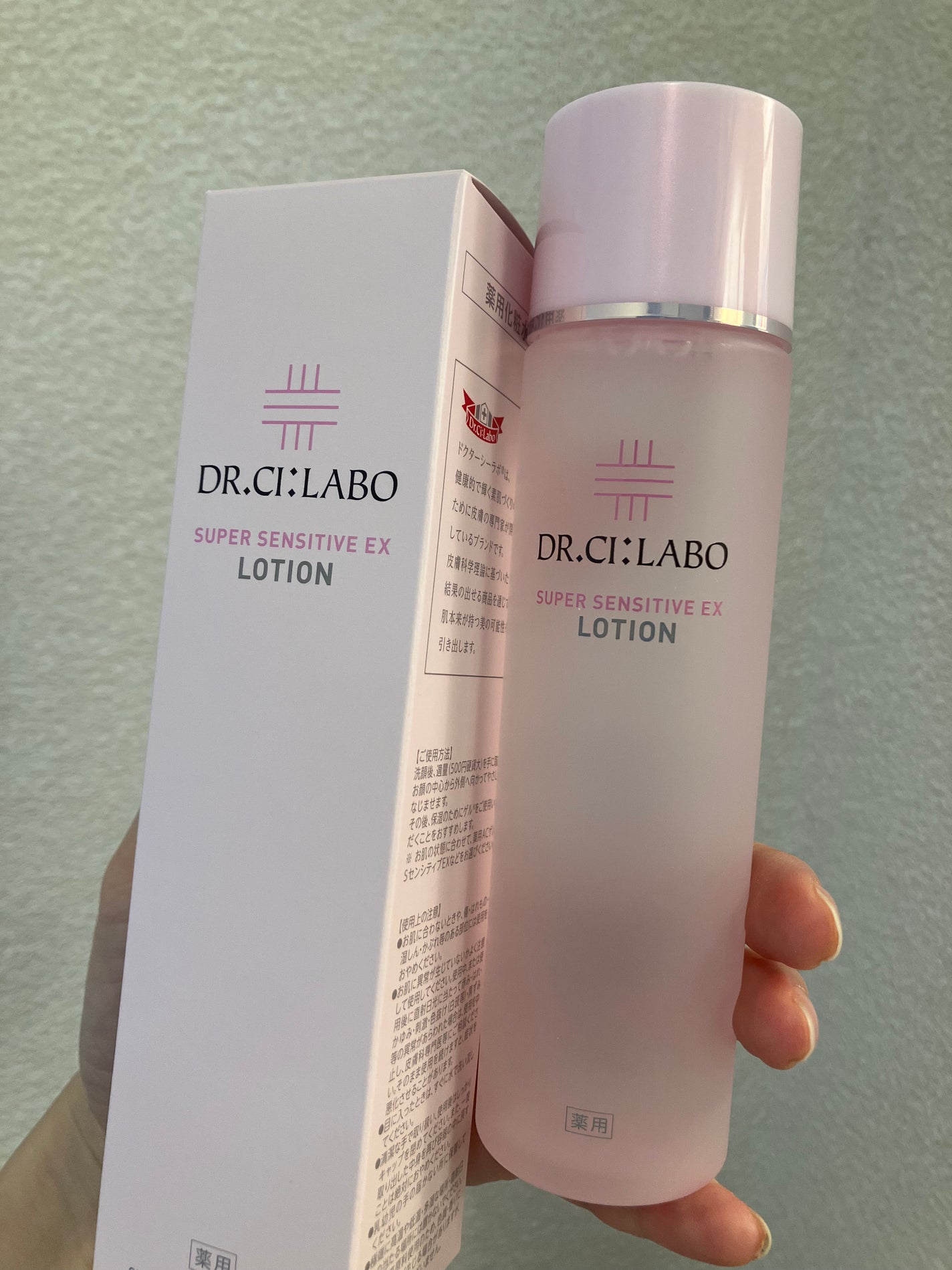 薬用ローション センシティブEX/ドクターシーラボⓇ/化粧水を使ったクチコミ(5枚目)