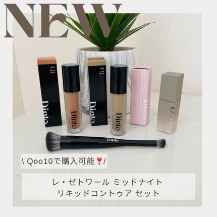 ライトベールカラーコレクター/Dinto/リキッドコンシーラーを使ったクチコミ(2枚目)