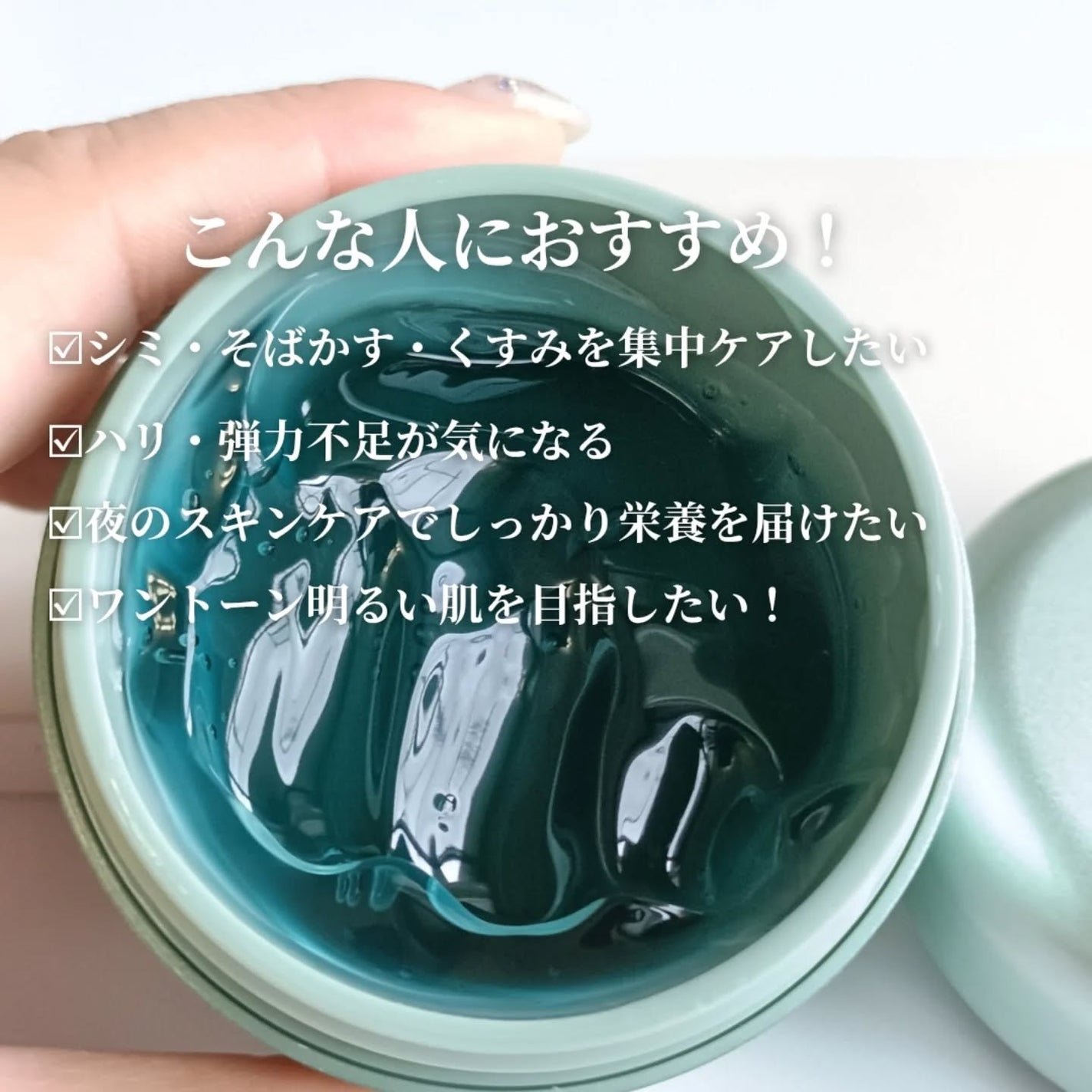 ホーリーヒソップ もちセラム/アレンシア/美容液を使ったクチコミ(2枚目)