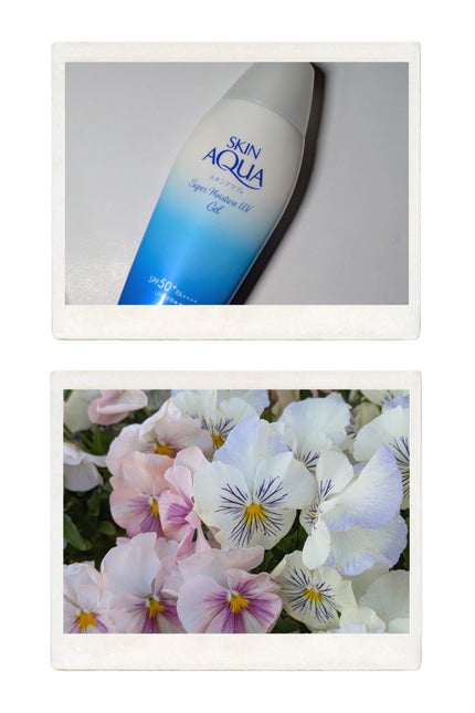 スキンアクア スーパーモイスチャージェル/スキンアクア/日焼け止めジェルを使ったクチコミ(1枚目)