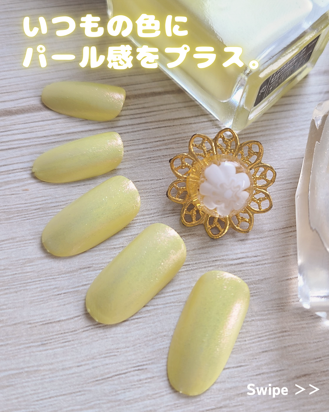 ネイルケア カラー/Elégance/オールインワンネイルを使ったクチコミ(1枚目)