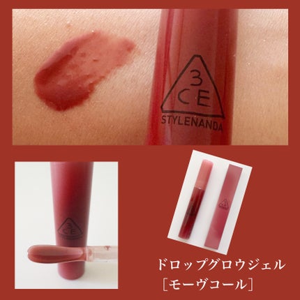 みあん on LIPS 「3CE様からいただきました😊∞----------------..」(5枚目)
