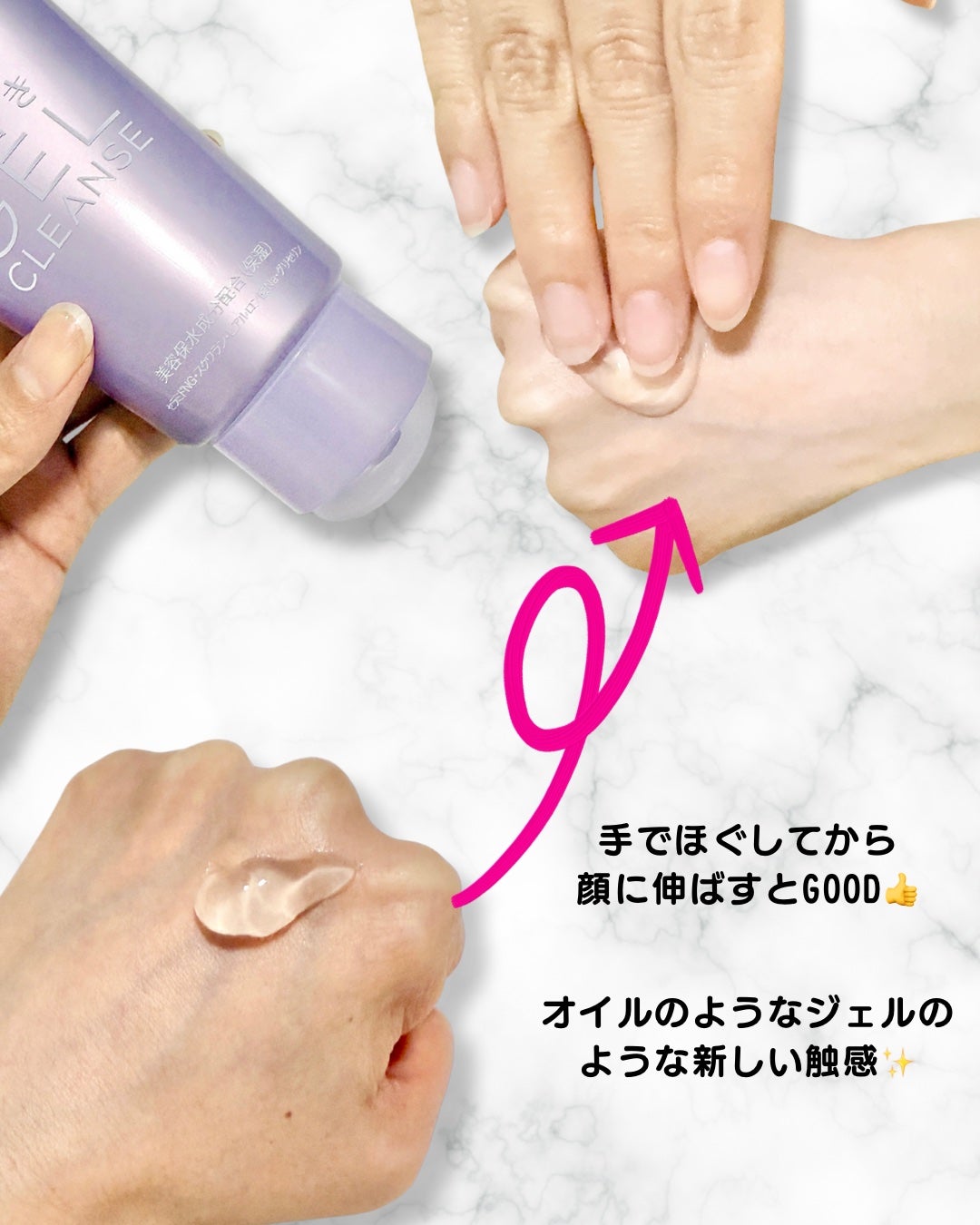 ニベア 肌磨きジェルクレンズ/ニベア/クレンジングジェルを使ったクチコミ(2枚目)