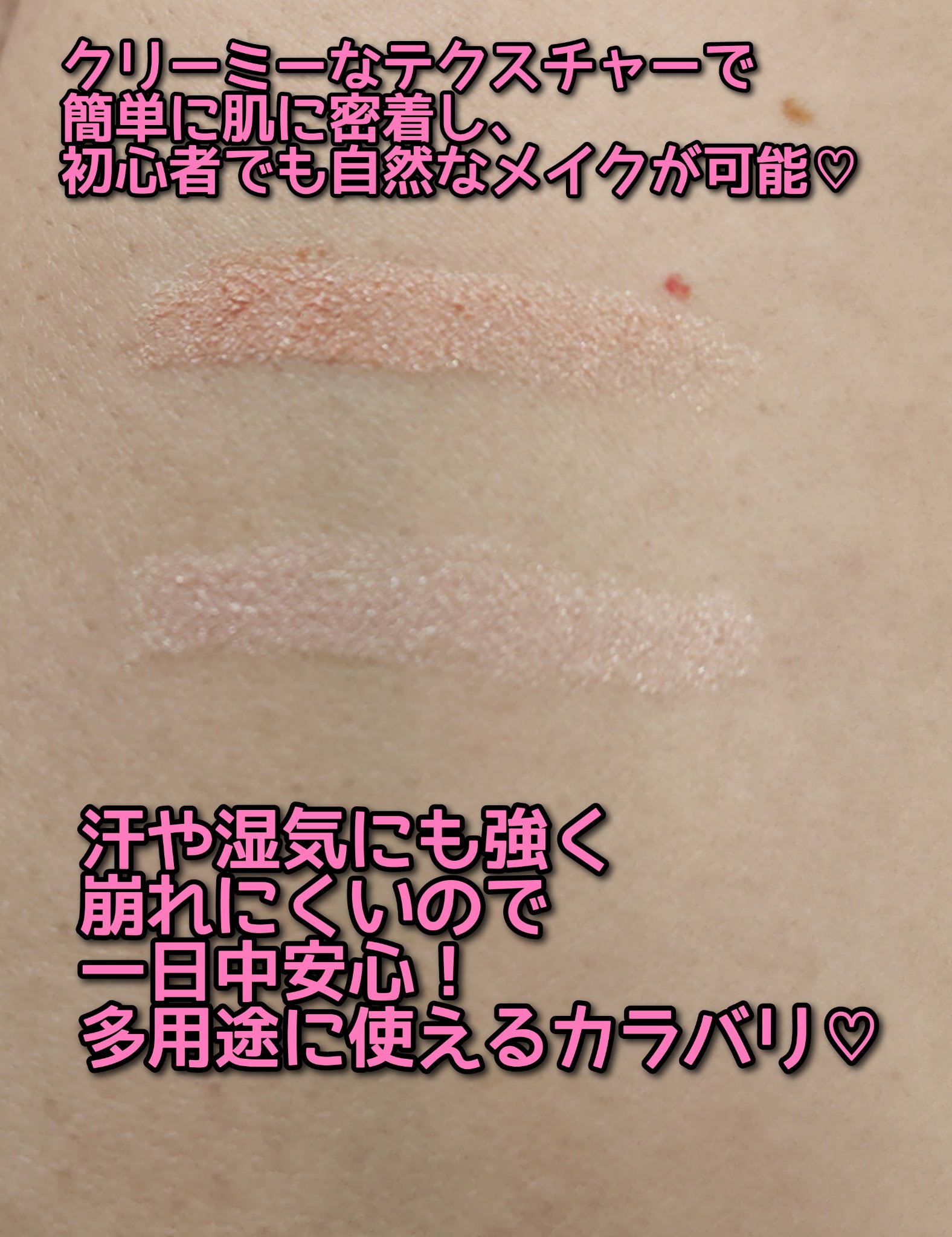 アートクラス フロッタージュペンシル/too cool for school/スティックアイシャドウを使ったクチコミ（3枚目）