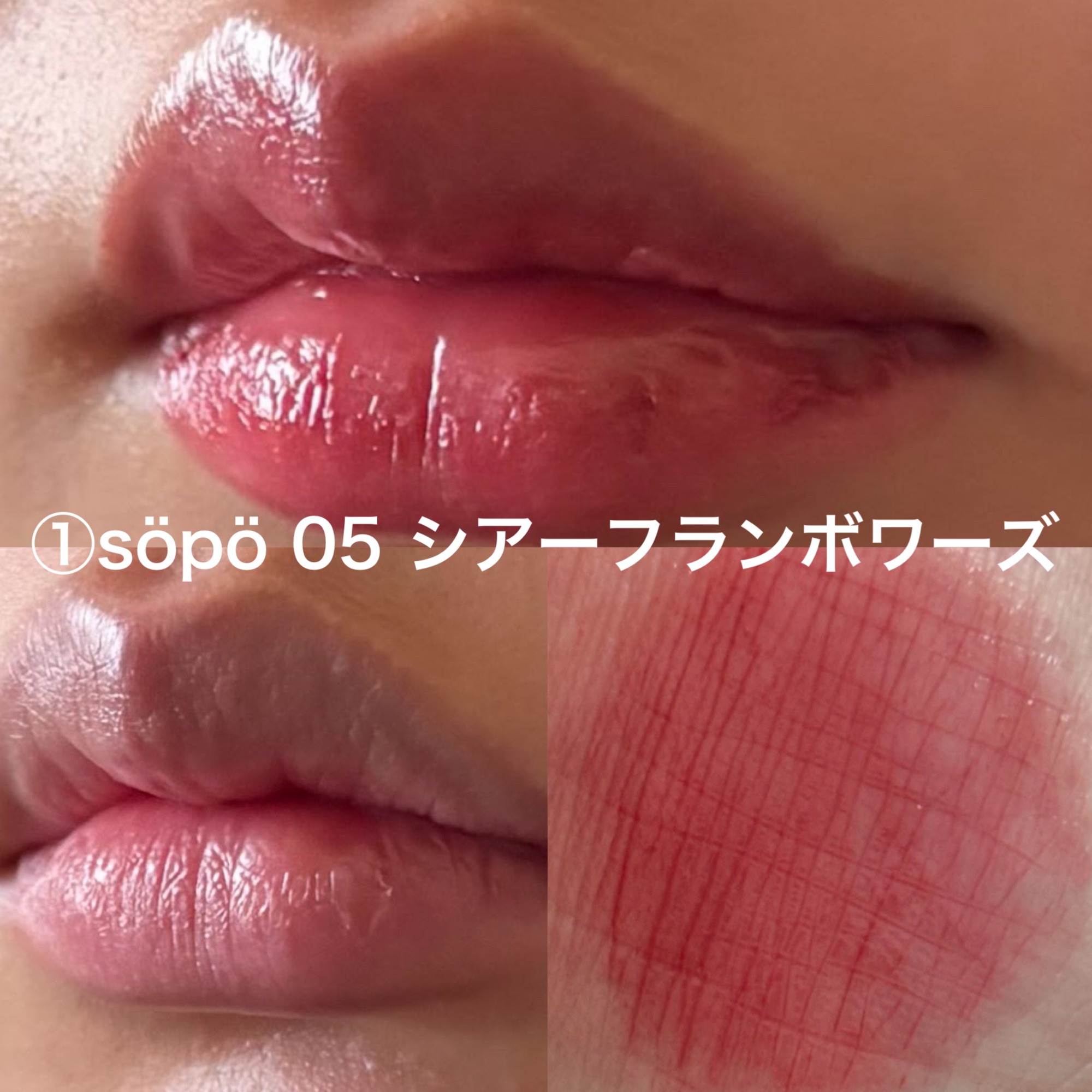 キス リップアロー 05 アーチャークイーン/KiSS/口紅を使ったクチコミ（3枚目）