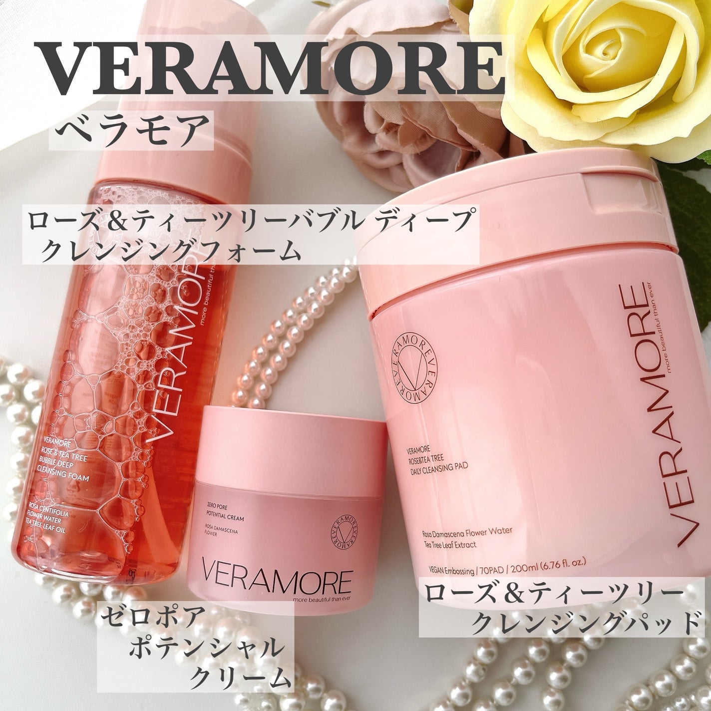ベラモア ZPポテンシャルクリーム/VERAMORE/フェイスクリームを使ったクチコミ(1枚目)