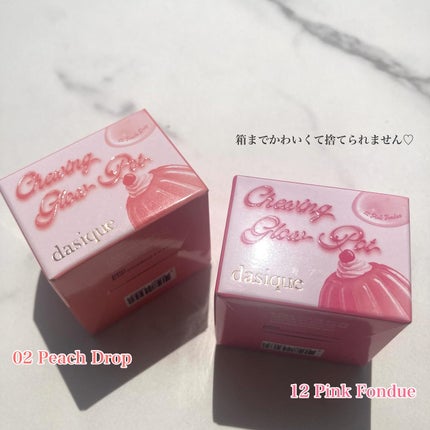 チューインググロウポット/dasique/口紅を使ったクチコミ(9枚目)