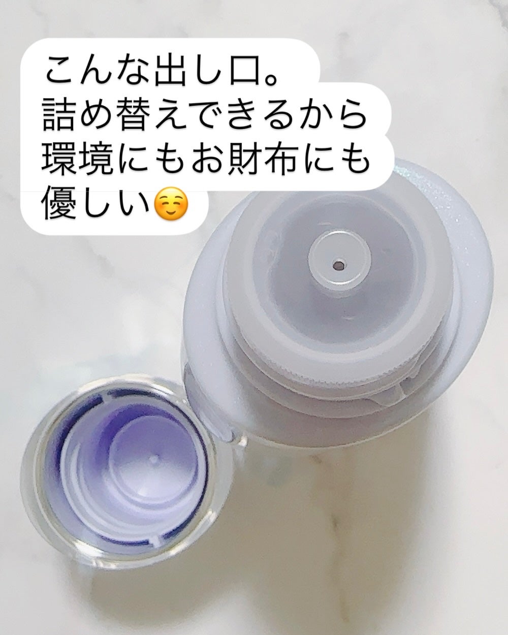 タンタンコンクドロップ/DEW/フェイスクリームを使ったクチコミ(4枚目)