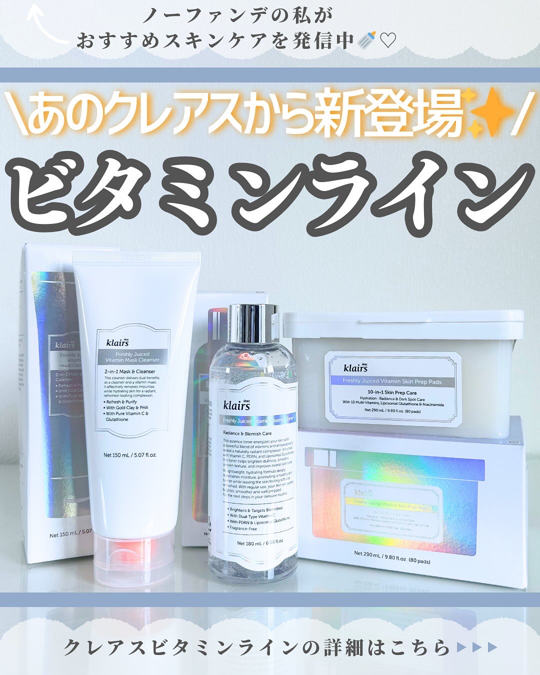 ビタグル10マスク/Klairs/シートマスク・パックを使ったクチコミ（1枚目）