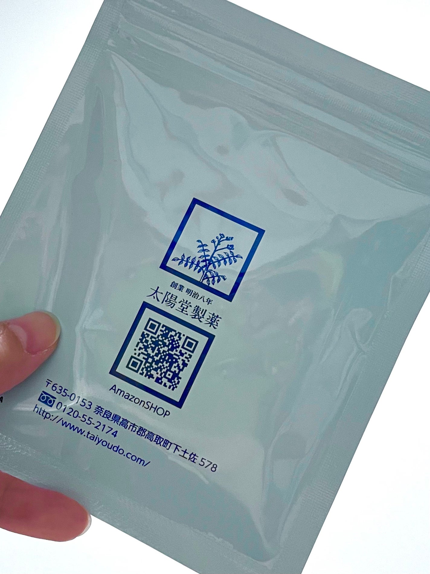 エラグ酸120mg/太陽堂製薬/ボディサプリメントを使ったクチコミ(4枚目)