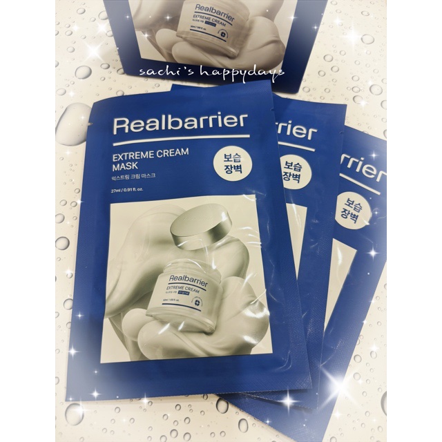 リアルバリア エクストリームクリームマスク/Real Barrier/シートマスク・パックを使ったクチコミ（1枚目）