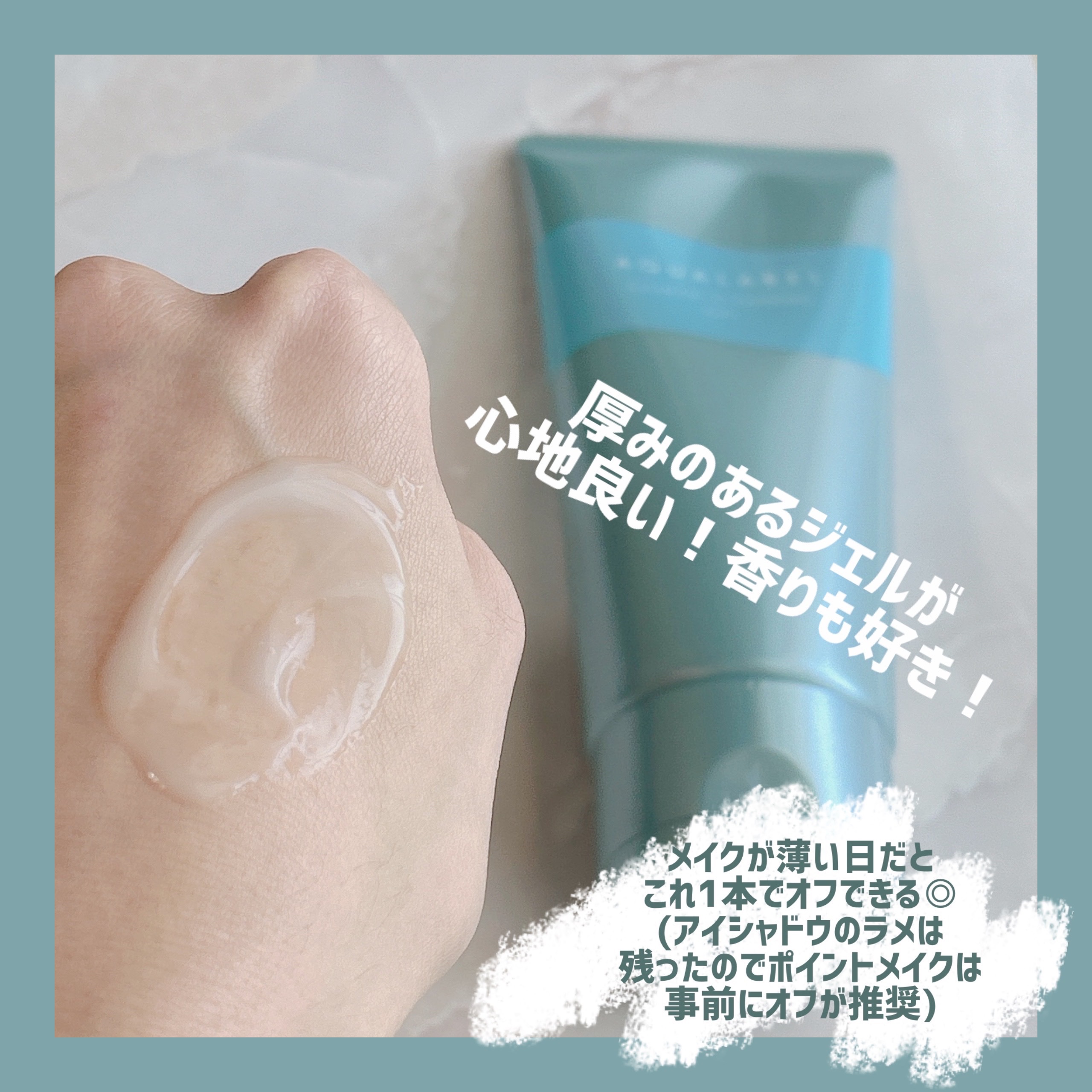 エステ洗顔ジェル/アクアレーベル/その他洗顔料を使ったクチコミ（3枚目）