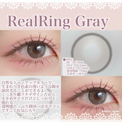 Real Ring 1day/OLENS/ワンデー(1DAY)カラコンを使ったクチコミ(5枚目)
