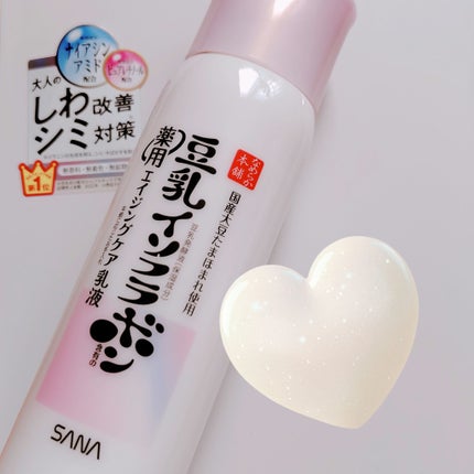 薬用リンクル乳液 ホワイト/なめらか本舗/乳液を使ったクチコミ(1枚目)