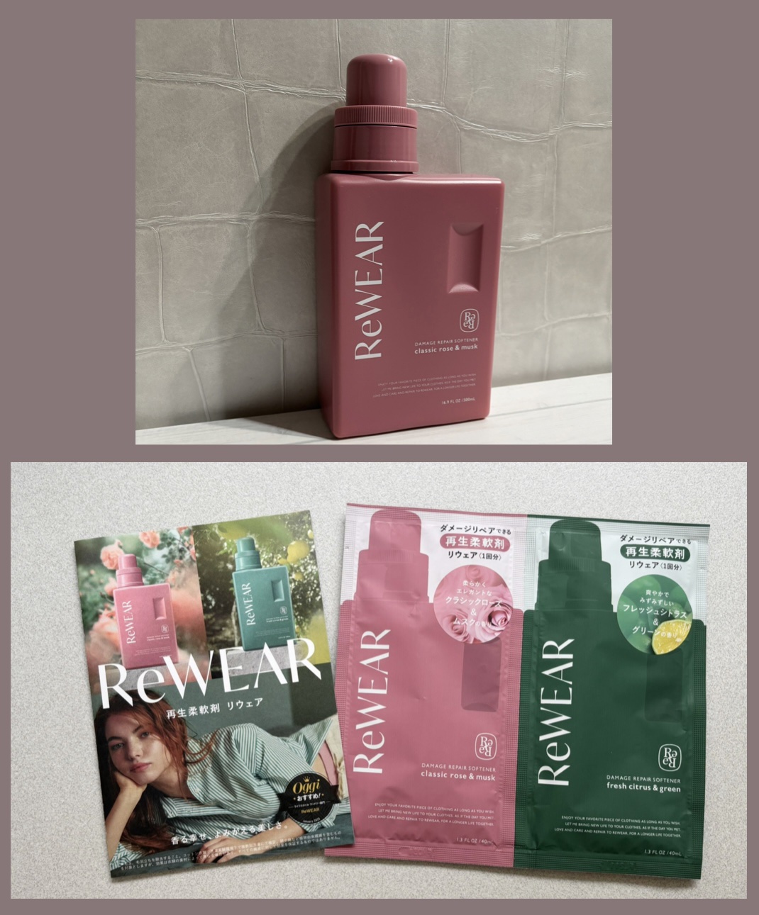 再生柔軟剤　クラシックローズ＆ムスク/ReWEAR/柔軟剤を使ったクチコミ（1枚目）