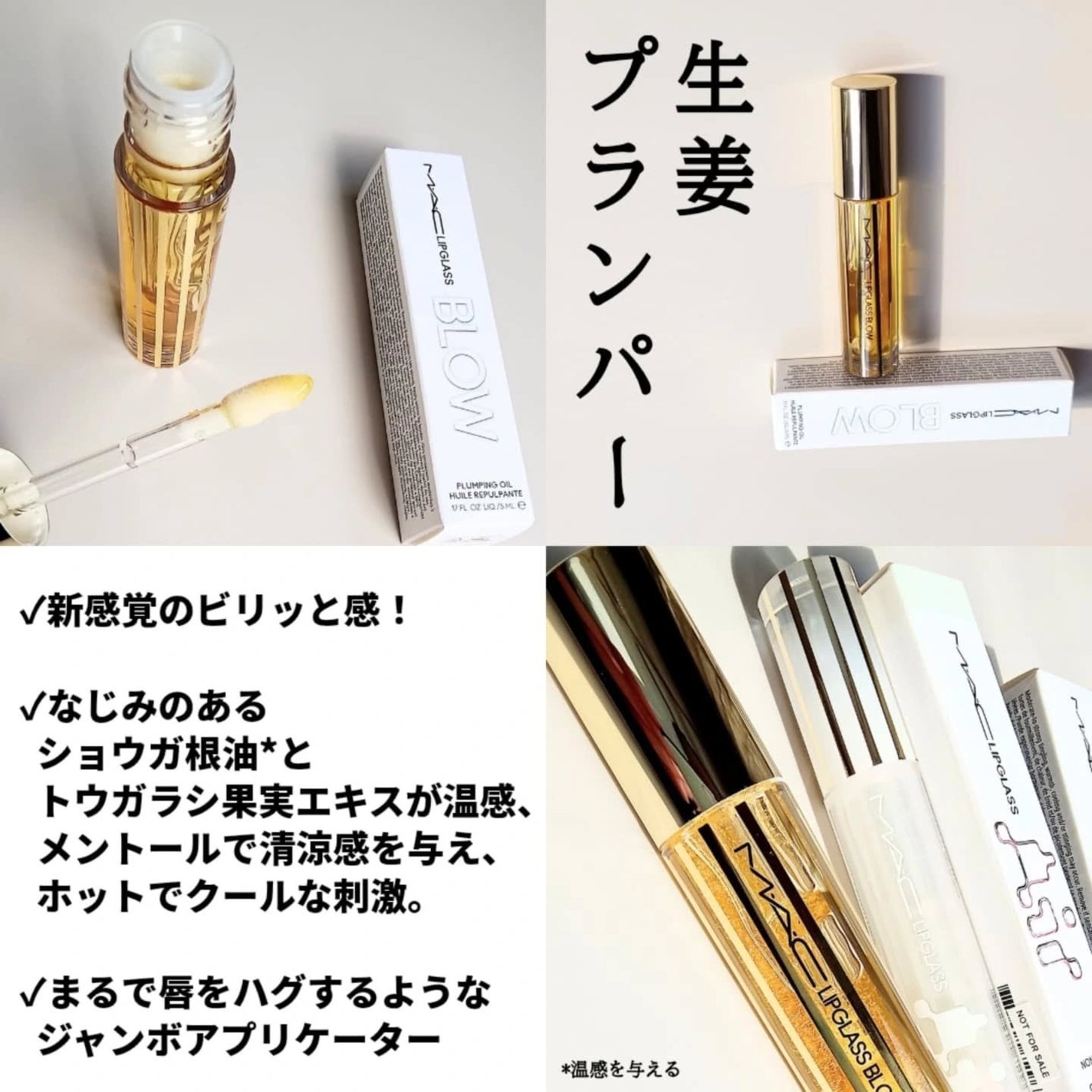 リップガラス エアー/M・A・C/リップグロスを使ったクチコミ(4枚目)