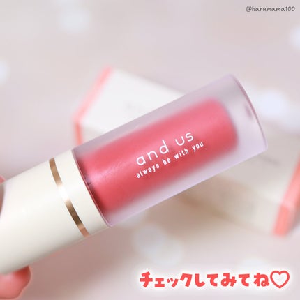 and us モイストリキッドチーク