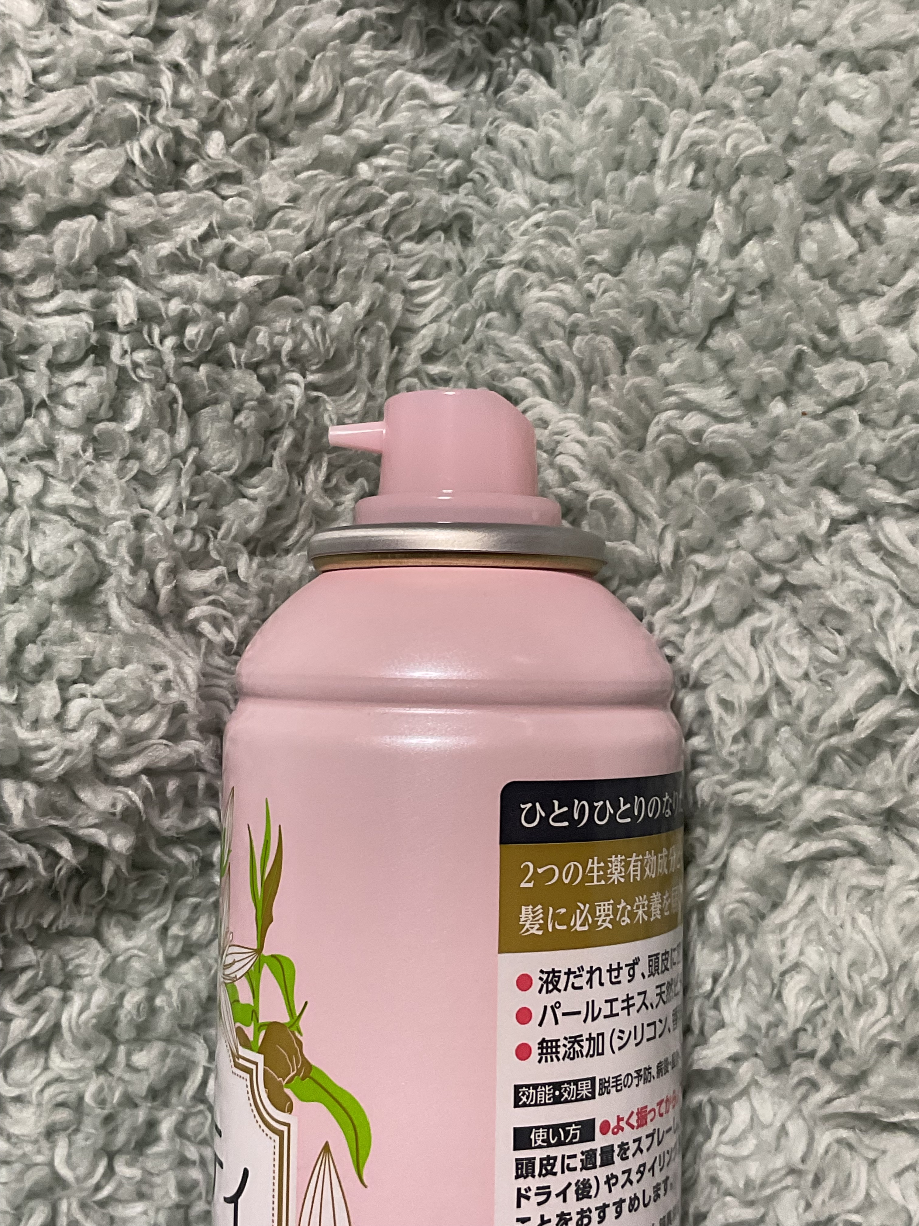 モルティ 薬用育毛ローション/モウガL/頭皮ローションを使ったクチコミ（3枚目）