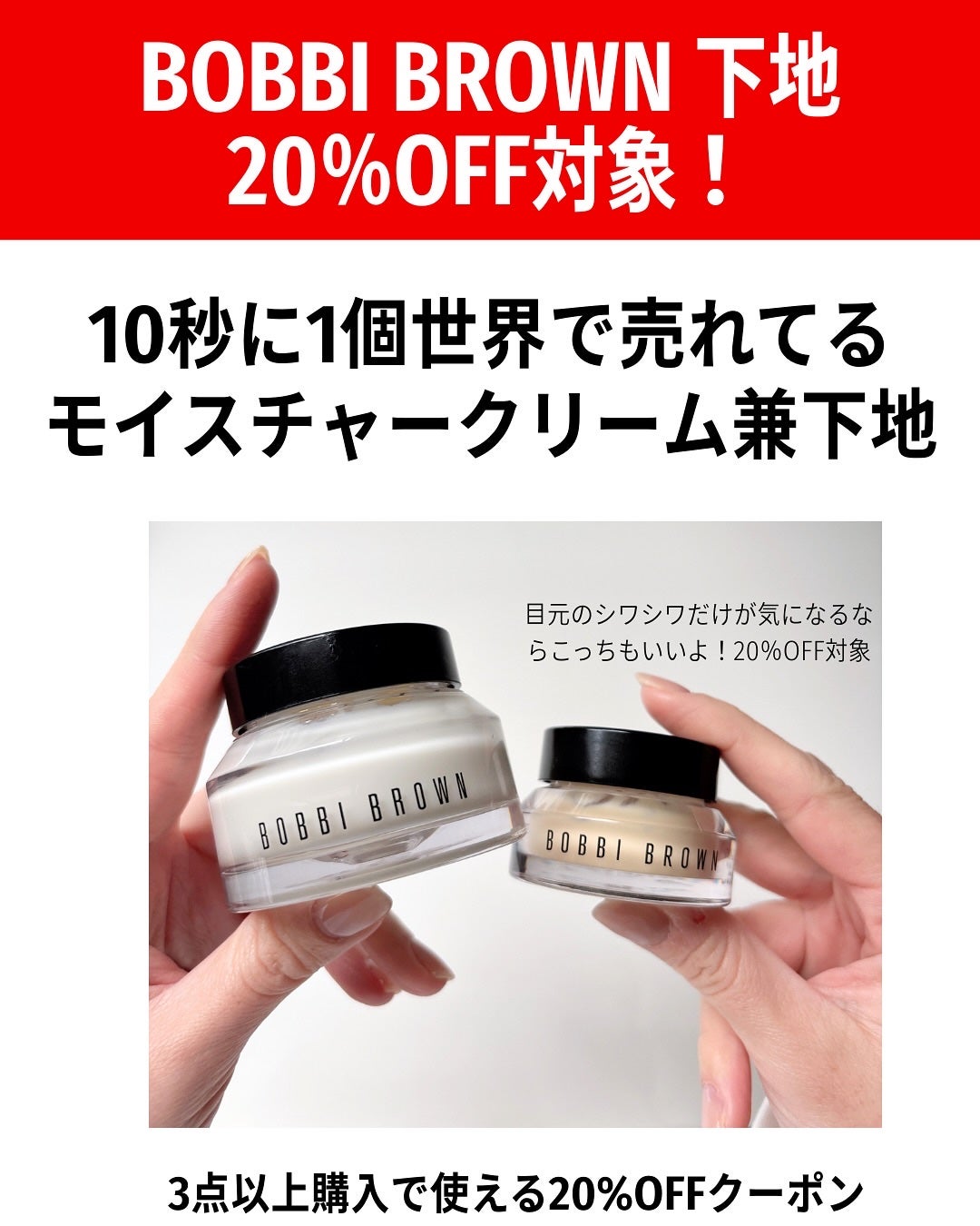 バブリズム on LIPS 「見逃したら損するよー!春になって、スキンケア・ファンデ・メイク..」(5枚目)