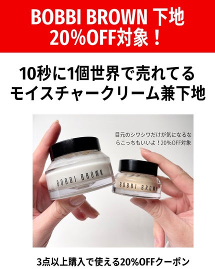 バブリズム on LIPS 「見逃したら損するよー!春になって、スキンケア・ファンデ・メイク..」(5枚目)