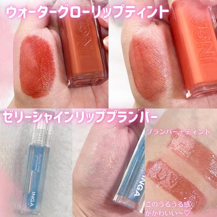 シャインアイズスティックシャドー/INGA/スティックアイシャドウを使ったクチコミ(2枚目)