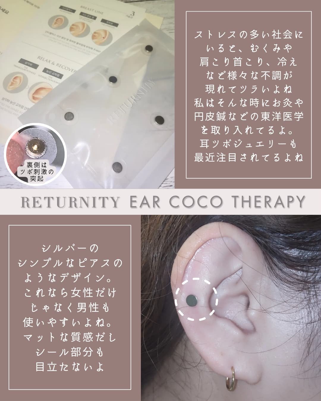 ear coco/ear coco/ボディケア美容家電を使ったクチコミ（2枚目）