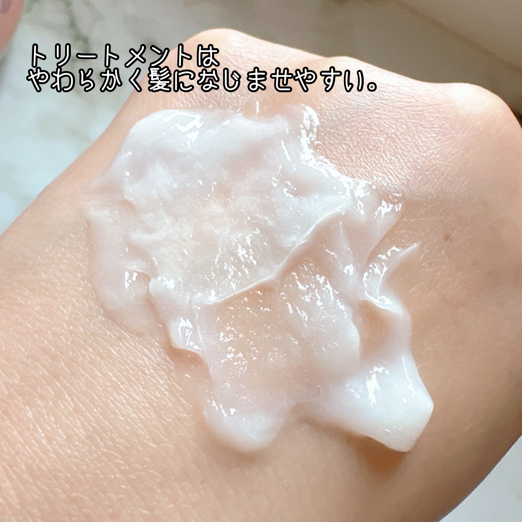 メルト モイストシャンプー／トリートメント/melt/市販シャンプーを使ったクチコミ（3枚目）