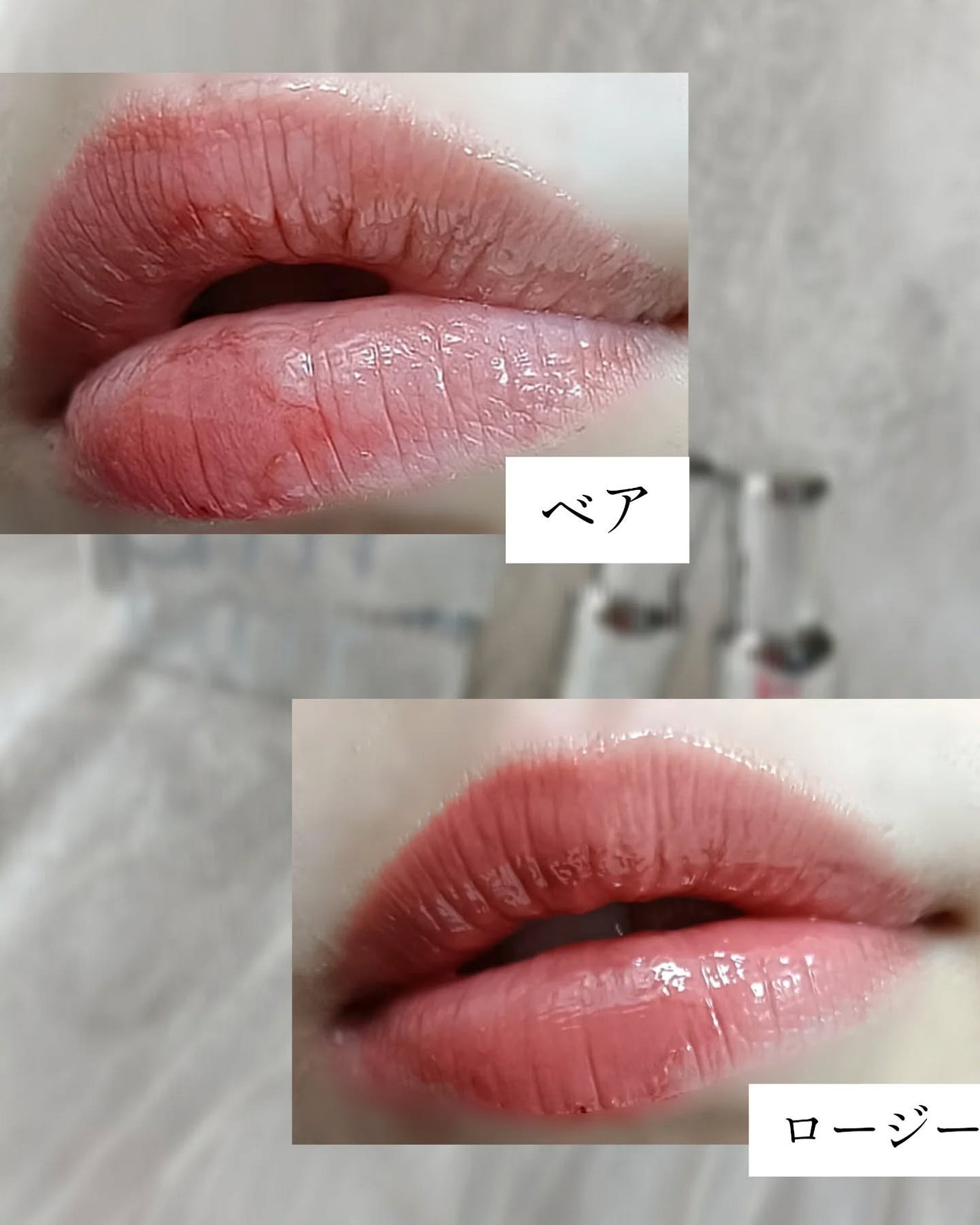 レチノール ボリューム リップセラム/primera/リップグロスを使ったクチコミ(4枚目)