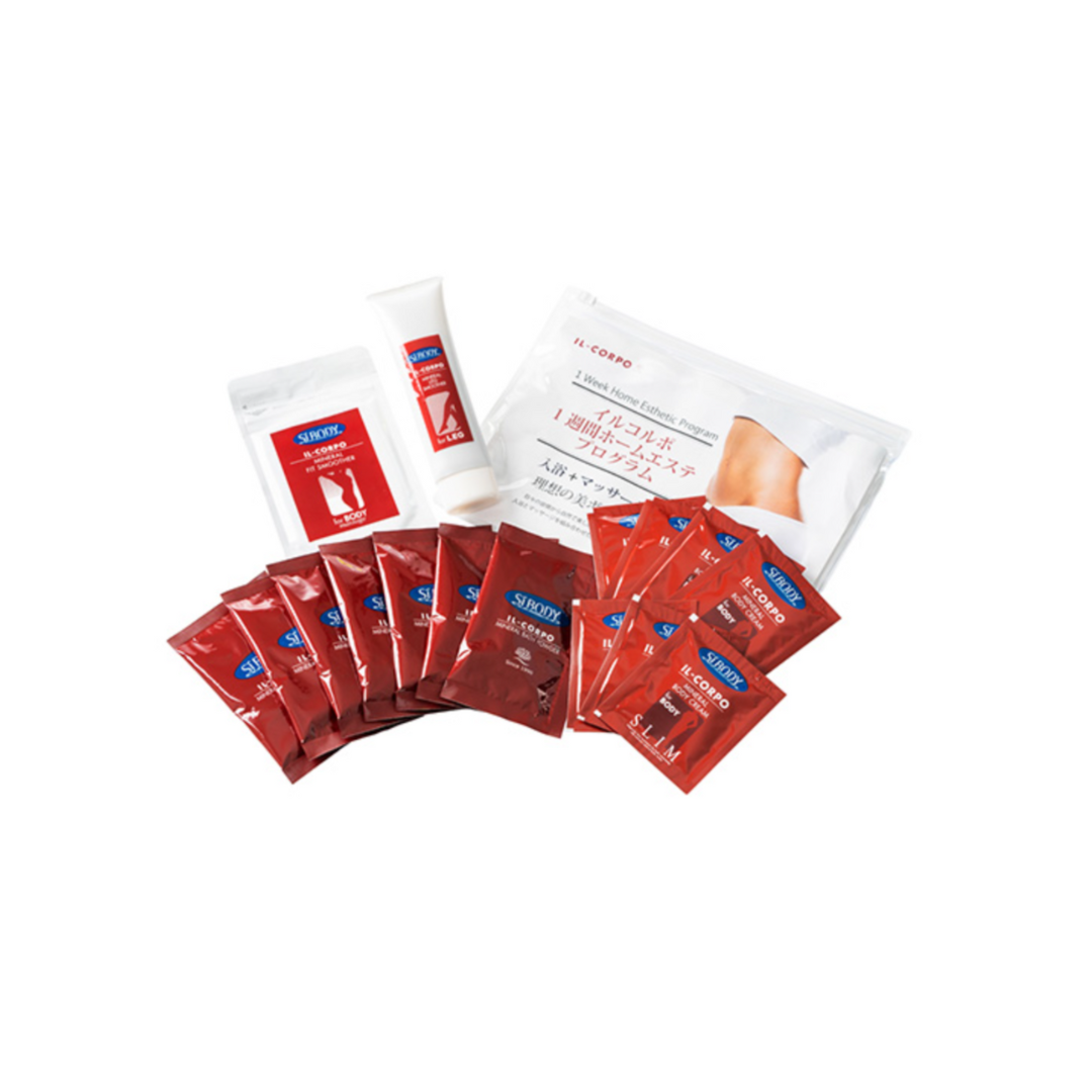 イルコルポ 1週間ホームエステトライアル トライアル