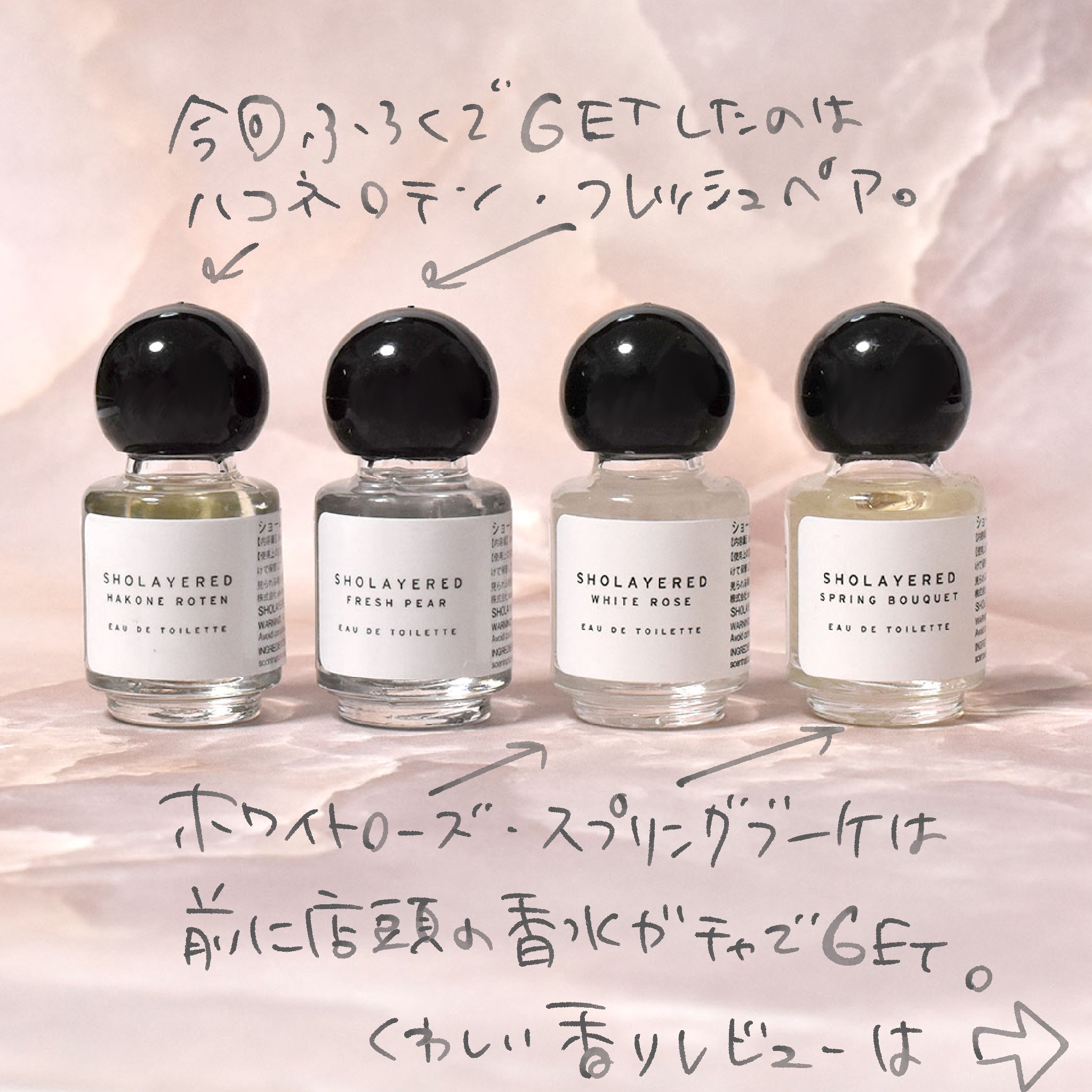 ふわり SHISEIDO ホワイトローズ ふわり SHISEIDO ホワイトローズ ふわり SHISEIDO ホワイト