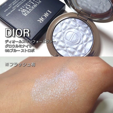 ディオールスキン フォーエヴァー グロウ ルミナイザー/Dior/ハイライトを使ったクチコミ(3枚目)