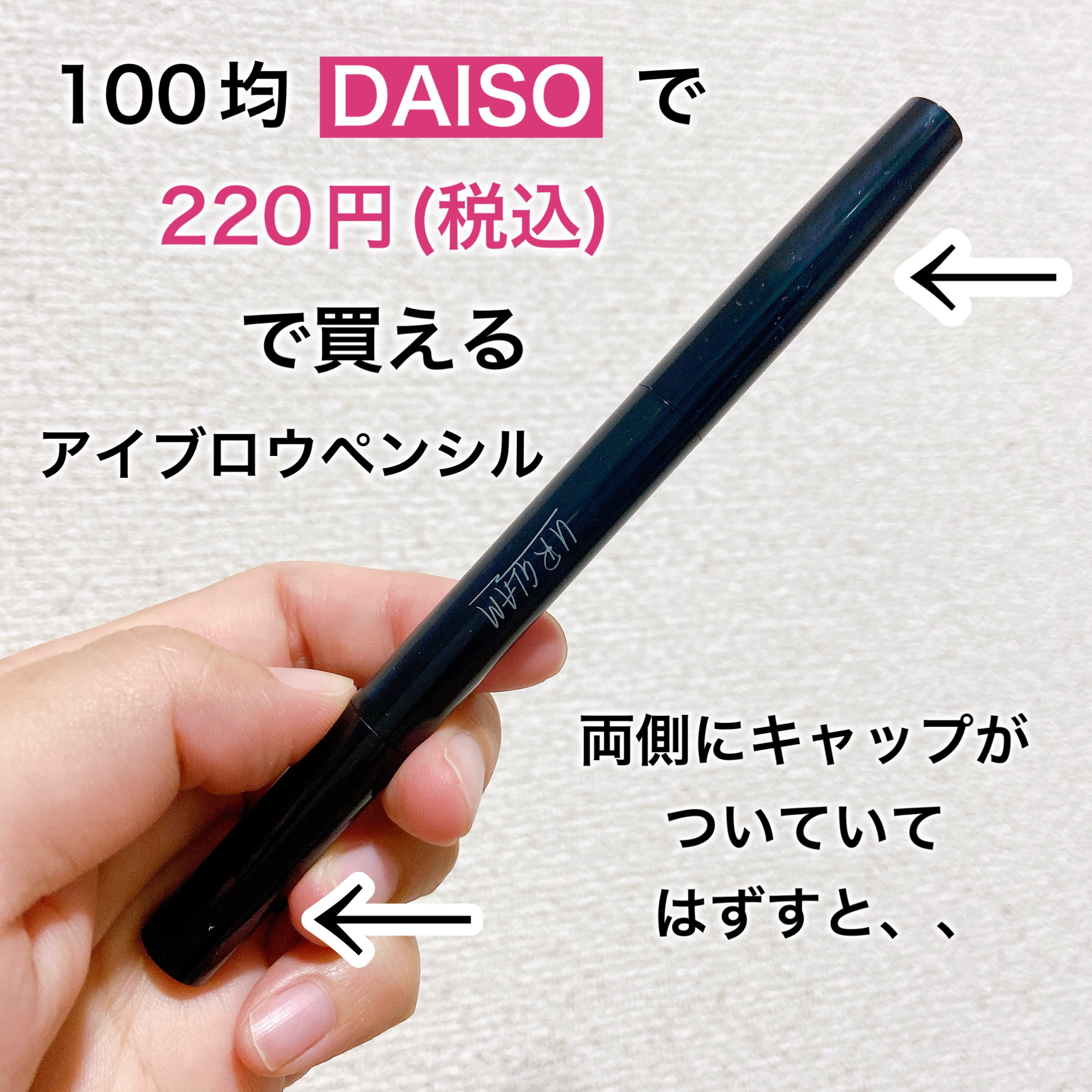 UR GLAM    EYEBROW PENCIL EX（アイブロウペンシルEX）/U R GLAM/アイブロウペンシルを使ったクチコミ（2枚目）