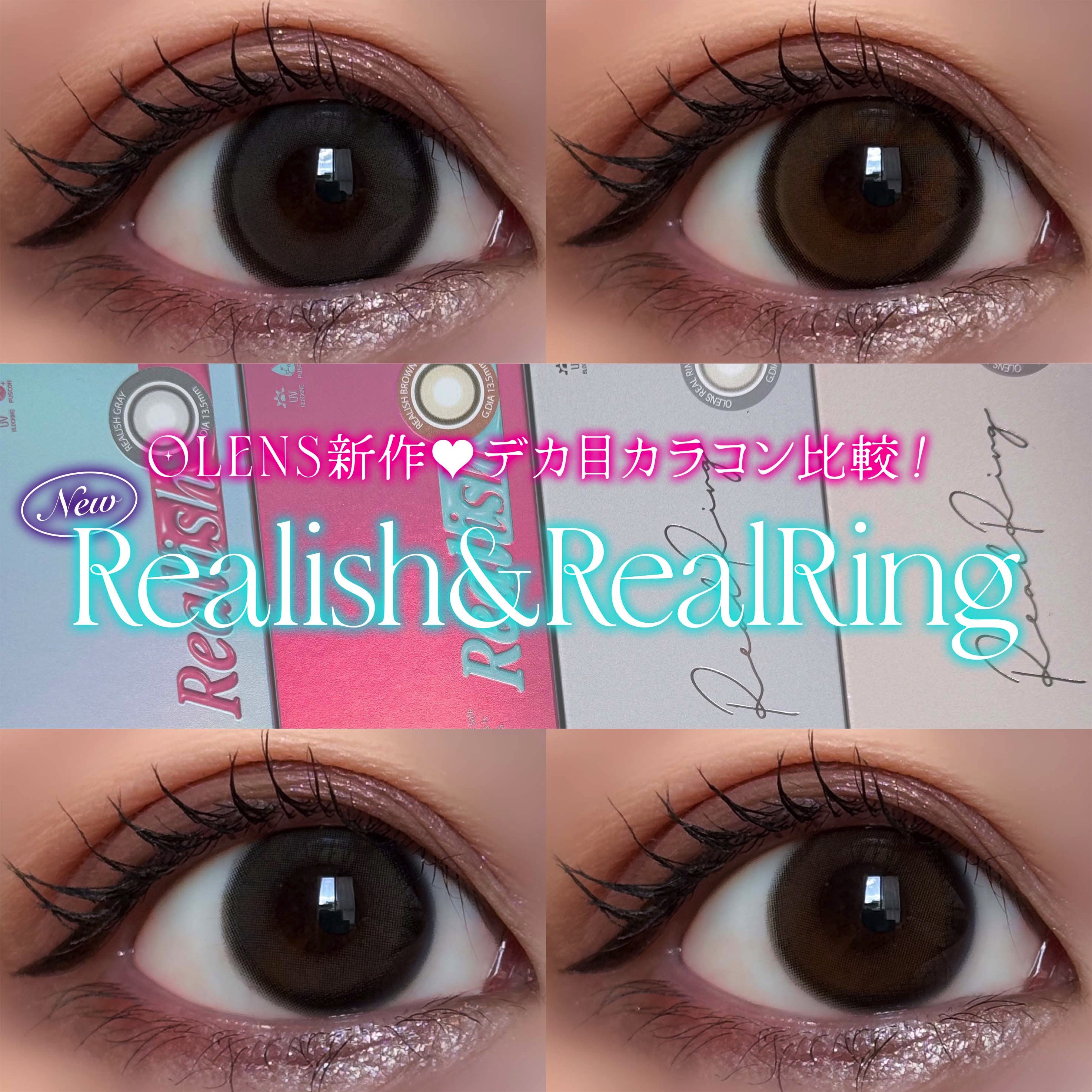 Real Ring 1day/OLENS/ワンデー（１DAY）カラコンを使ったクチコミ（1枚目）