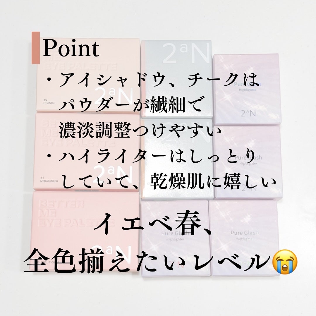 デュアルチーク/2aN/パウダーチークを使ったクチコミ(6枚目)