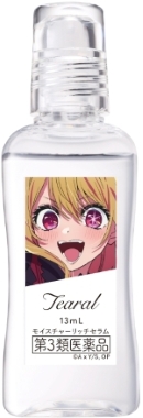 ルビーデザイン