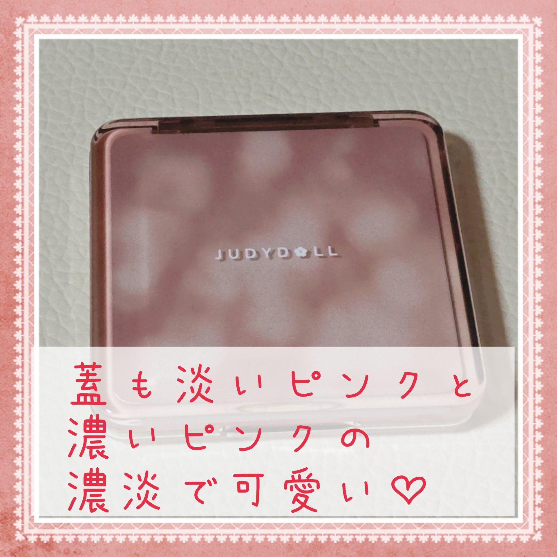 JUDYDOLL メリハリマスターパレット/JUDYDOLL/パウダーハイライトを使ったクチコミ（3枚目）