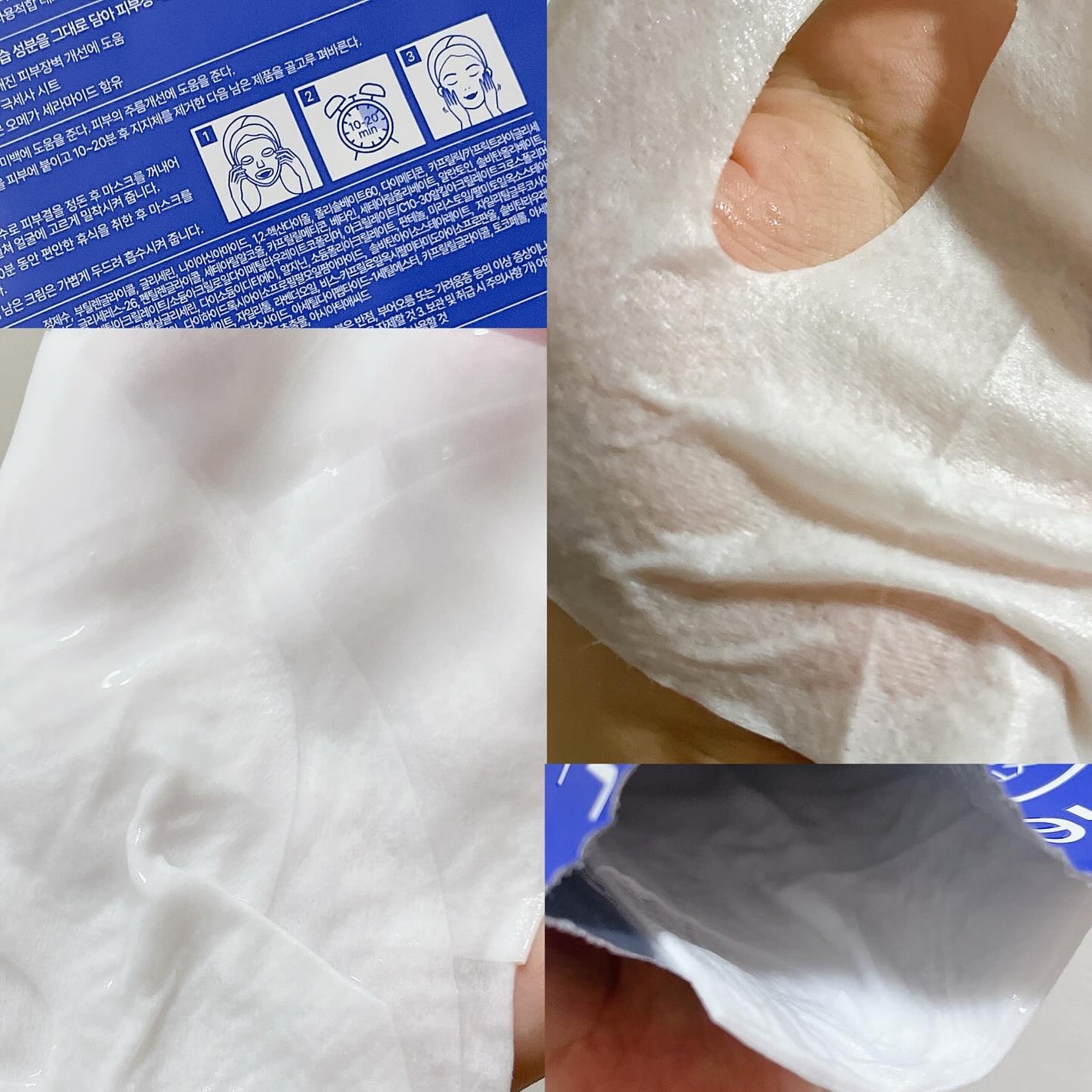 リアルバリア エクストリームクリームマスク/Real Barrier/シートマスク・パックを使ったクチコミ(3枚目)