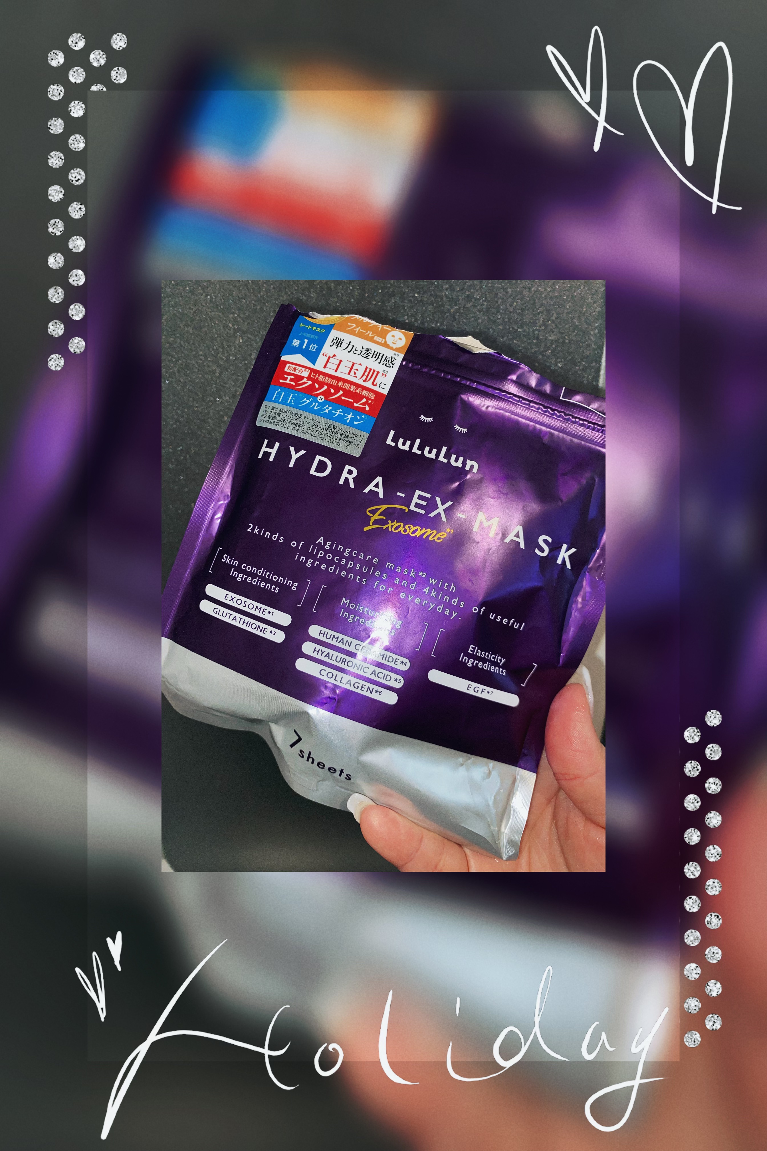 ルルルン ハイドラ EX マスク/ルルルン/シートマスク・パックを使ったクチコミ（1枚目）