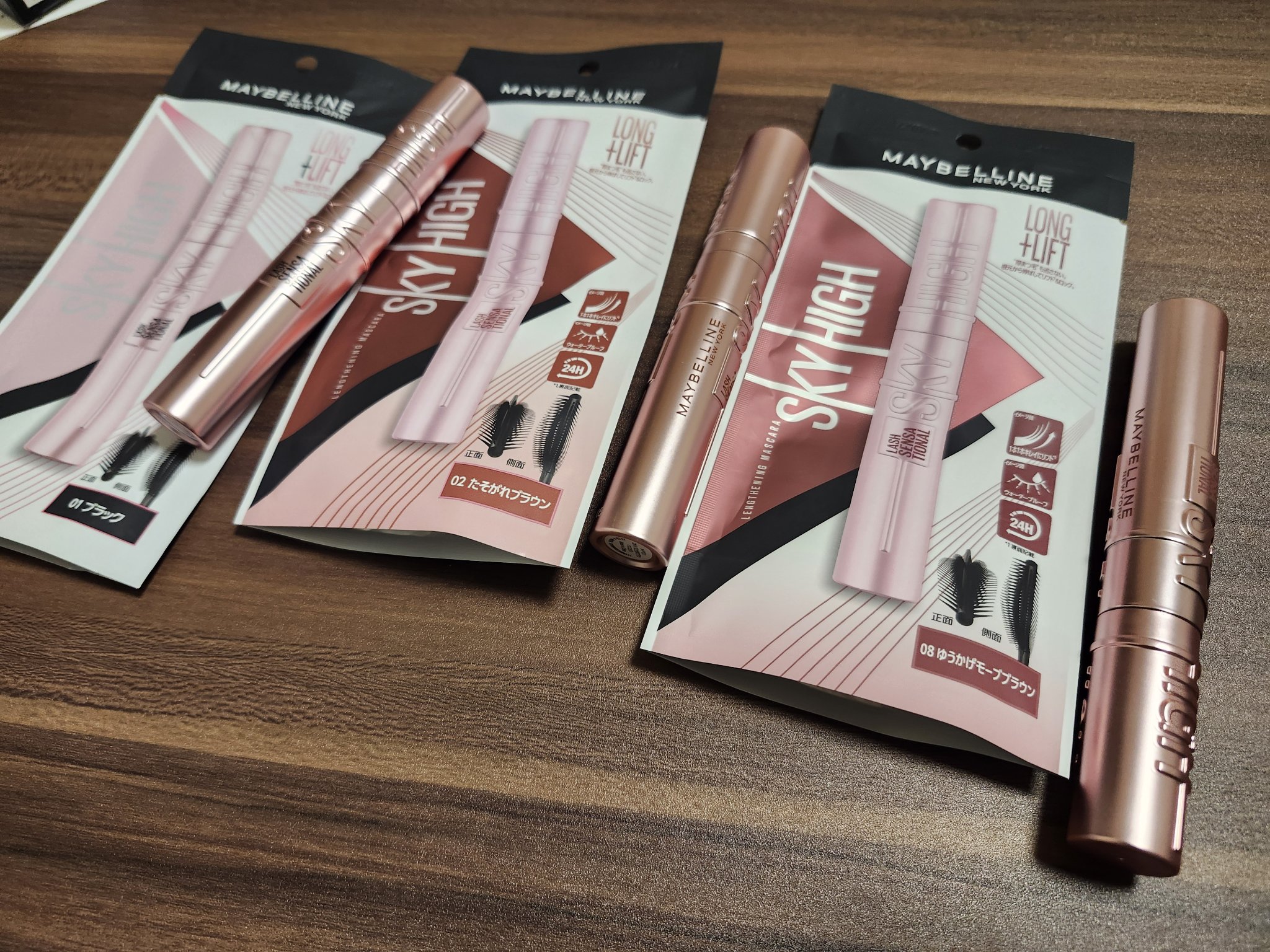 スカイハイ/MAYBELLINE NEW YORK/マスカラを使ったクチコミ（2枚目）