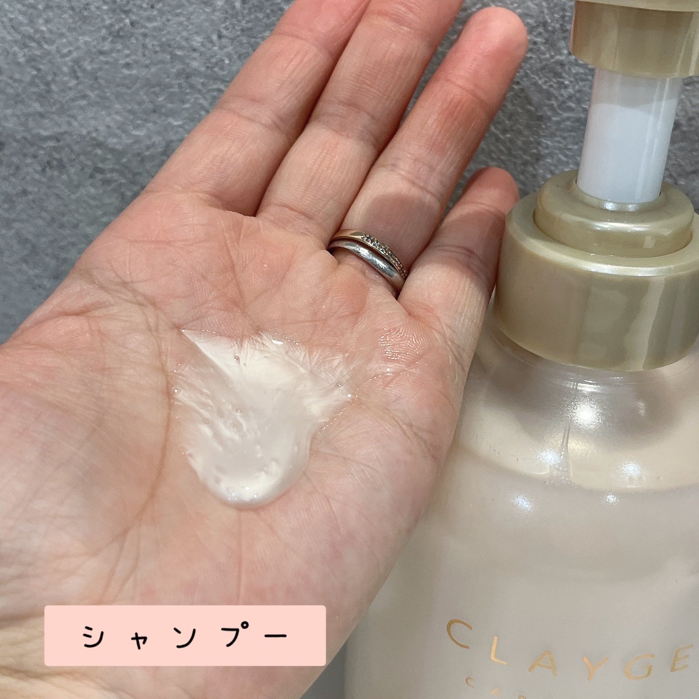 シャンプー/トリートメント パールシャイン(PS)/CLAYGE/市販シャンプーを使ったクチコミ(2枚目)